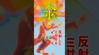 コンボよりも急所に的確に当てれば勝てますww               #スマブラ #vipマッチ #スマブラsp #キンクル #ゲーム実況 #キングクルール #ゲーム #シャゲミ #射撃mii