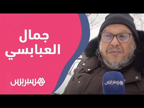 حديث في المسرح والسينما مع جمال العبابسي من مونتريال