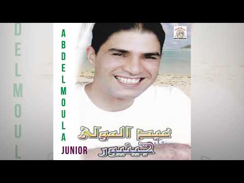 Ichagh | Abdelmoula Junior (Official Audio)