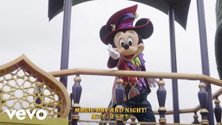 Tokyo Disneyland - ザ・ヴィランズ・ハロウィーン“Into the Frenzy” (エディット・バージョン)