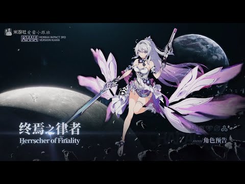 Honkai Impact 3rd 6.4 PV BGM But It's Only the Build Up