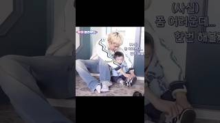 Download lagu Yuchan calling Hyunsuk “appa” is the cutest thing ever! 🥹❤️ #hyunsuk #treasure #트레저 #shorts #kpop mp3