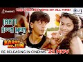 Jaati Hoon Main Jaldi Hai Kya Karan Arjun Shah Rukh Khan Kajol Kumar Sanu Alka Yagnik 90 S
