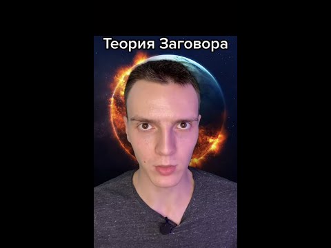 Билл Гейтс предсказал КОНЕЦ СВЕТА...