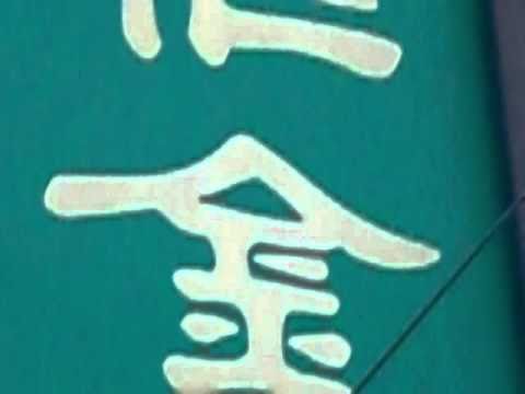 Tempestade Bannabi --- Seção 1, Guangfu Road, cidade de Donggang, condado de Pingtung