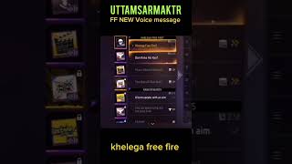 Download lagu Khelega free fire notification ringtone 🤣😂😆😜🚨 mp3 Download lagu Khelega free fire notification ringtone 🤣😂😆😜🚨 mp3