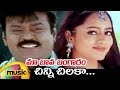 Chinni Chilaka Music Video Maa Bava Bangaram Telugu Movie Soundarya Vijayakanth Mango Music
