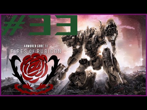 Armored Core VI - XXXIII -  The Snail, The Cinder and the Stick
