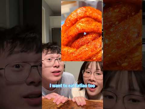 Make latiao at midnight 🤫 (Chinese spicy strips)