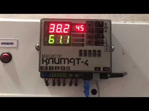 Климат 5 Мастер набор датчиков № 2 - фото 2 - id-p3012391425