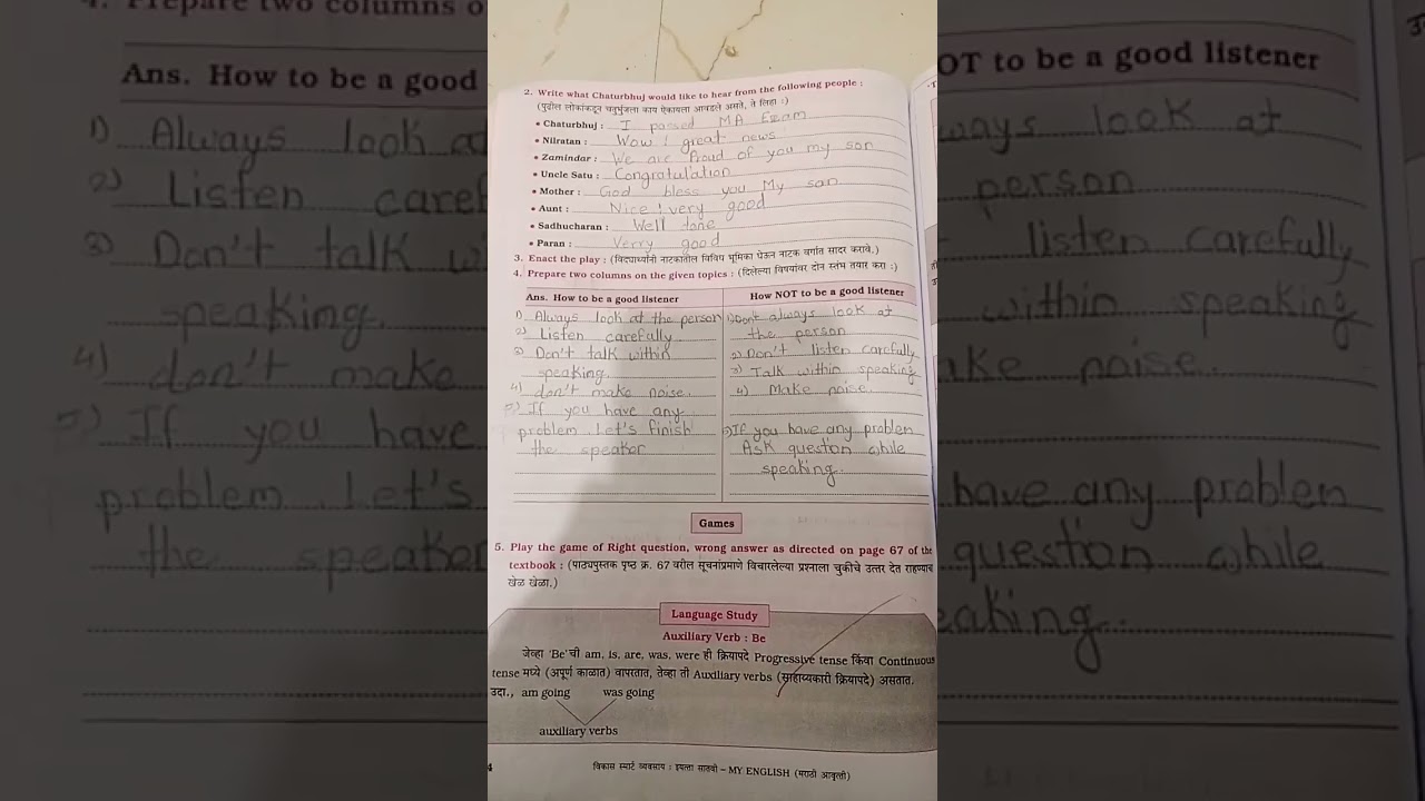 3.2 The Welcome workbook answer/7th class English