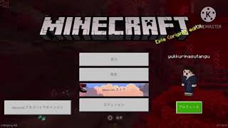 マイクラでエンドラを倒すまで何時間かかるか検証してみたPart1