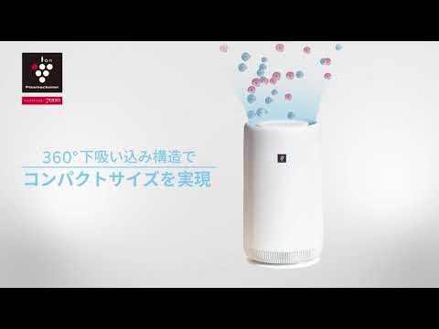 空気清浄機 ホワイト系 FU-NC01-W [適用畳数:6畳 /PM2.5対応 空気清浄機 ホワイト系 FU-NC01-W [適用畳数:6畳 /PM2.5対応
