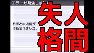 【ポケモンUSUM】#5.それは許しません(　ﾟдﾟ)【ポケットモンスターウルトラサン・ムーン】