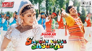 Download lagu Saajan Chale Sasural Songs (Jhankar) | Govinda | Karisma Kapoor | Saajan Chale Sasural Jukebox mp3