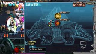 소울 명왕 거미풀 프레이야