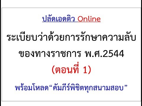 วิธีการปลุกระดมคำผู้หญิง Niperten และความแข็งแรง