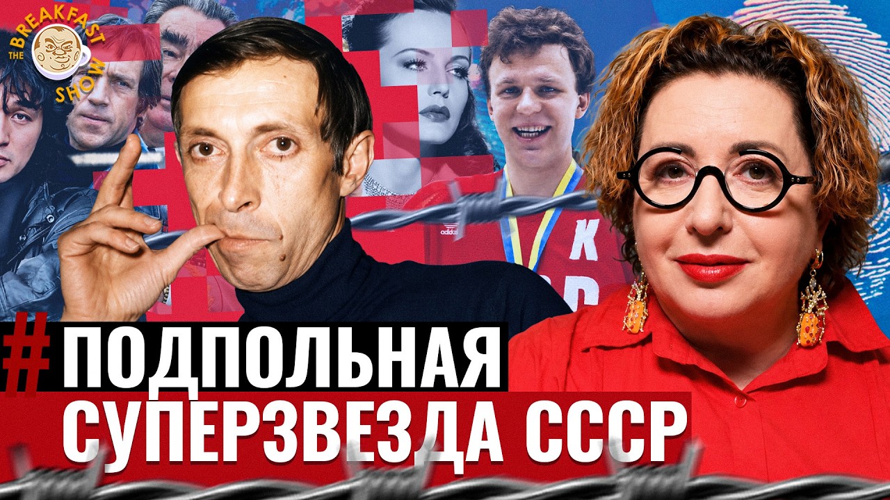 Аркадий Северный: человек, который сделал блатную песню частью русской куль?