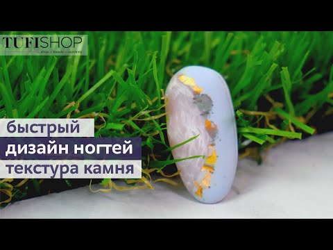 TUFISHOP