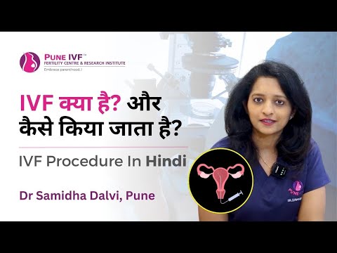 IVF Procedure Explained