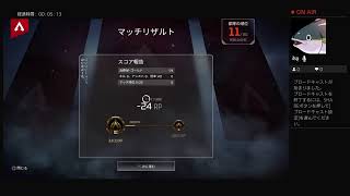 お久しぶりのapex ランク