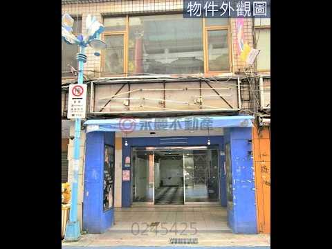 台北市大同區店面 第1張共5張