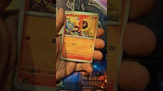 Mega Dream Ex pack 20 pokemon tcg japanese