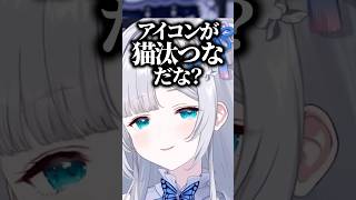 自分が1番じゃなくて2番目だという事実を突きつけてくるリスナーにブチギレるすみーｗｗｗ #shorts #花芽すみれ #ぶいすぽ切り抜き #ぶいすぽ