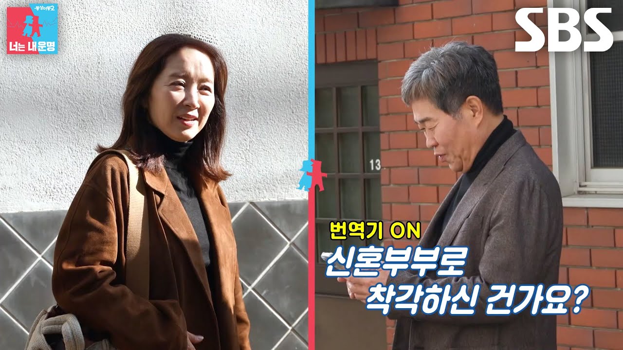 “잠깐만...” 윤유선×이성호, 스냅 작가의 키스신 지시에 당황↗