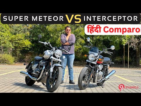 Royal Enfield Super Meteor 650 vs Interceptor 650 Comparison