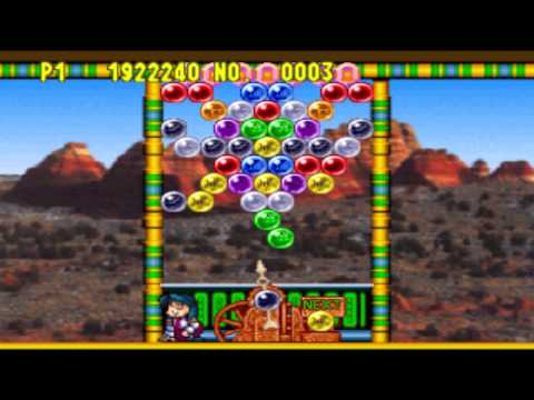 Bust-A-Move 99 Puzzle Collection (5 out of 1025)