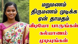matrimony tamil matrimony matrimony wale tamil nadu Tamil Brides Kalyana Matrimony Free Matrimony
