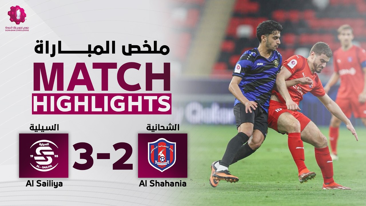 Al Sailiya vs Al Shahaniya Highlights