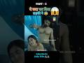 Dirty Hari South Movie Explain In Hindi Part 2 Shorts Ytshorts