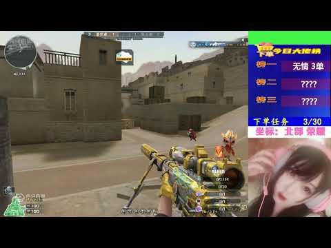 CF : M200 CheyTac-Dominator Noble Gold - Desert 2.0 - Powder makeup #2