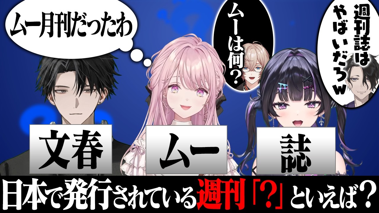 YouTubeサムネイル