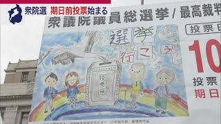 10月20日 びわ湖放送ニュース