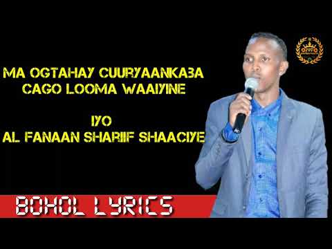 Ma ogtahay Cuuryaankaba Cago looma waayin iyo Al fanaan Shariif Shaaciye 2019 Xasuus Hassan Adan