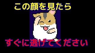 【ハム将棋】この世界一賢いハムに勝てる人おるん？