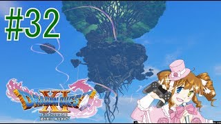 ドラクエ11実況　#32　ついに命の大樹へGO!　 【えいるりぃぶるgames】