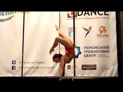Татьяна Гордиенко  Чемпионат Pole sport от Первой Украинской Федерации Спорта на Пилоне