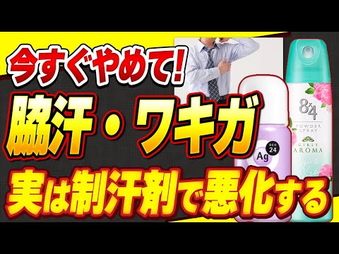 ウォルデマー・デオナについて詳しく解説