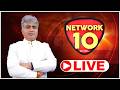 NEWS BULLETIN || LIVE || NEWS || NETWORK10 DEFAULT Thumbnail