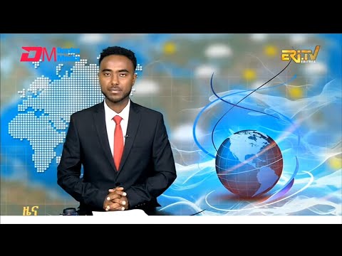 Midday News in Tigrinya for February 12, 2026 - ERi-TV, Eritrea