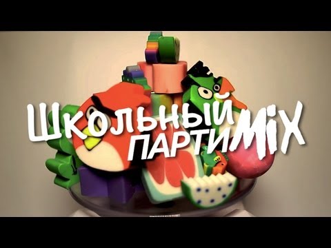ВотОно - Школьный ПартиМикс 2013-08 (VotOno Dj's - Russian Dance Music Mix)