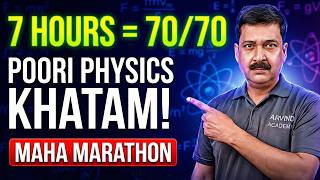 7 Hours = 70/70 Marks? 🔥 Poori Physics Khatam! | Class 12 Physics MAHA MARATHON 2026