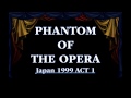 Phantom of the Opera Japan 1999 Backing Tracks ...
