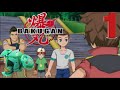 Rapping The Handbook To Bakugan Battle Brawlers For The Original Wii