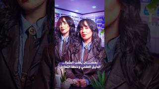 لايت فورمات | أكبر خطأ يدمر بشرتك في رمضان thumbnail