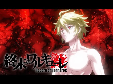 Shuumatsu No Valkyrie (Record of Ragnarok) | Adam theme Entrance Extended